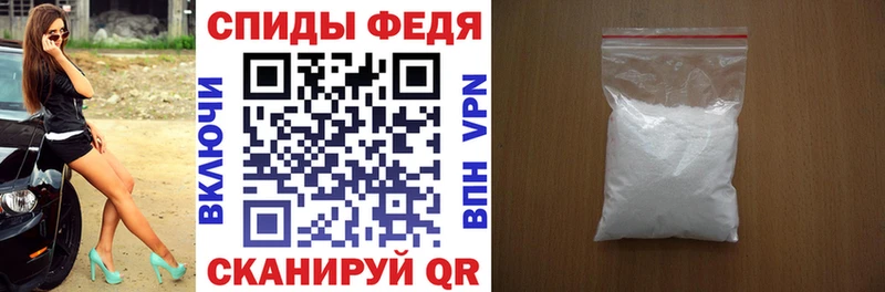 АМФ VHQ  купить  цена  Лабинск 