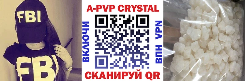 наркота  darknet формула  A PVP VHQ  Лабинск 