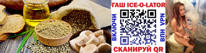 Cannafood марихуана  наркота  Лабинск 