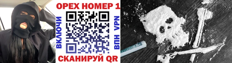 Cocaine VHQ Лабинск