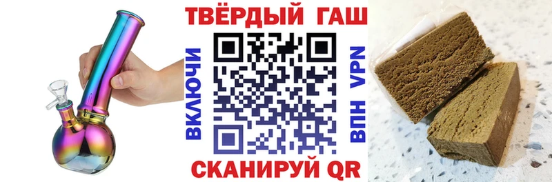 ГАШ гашик  Лабинск 