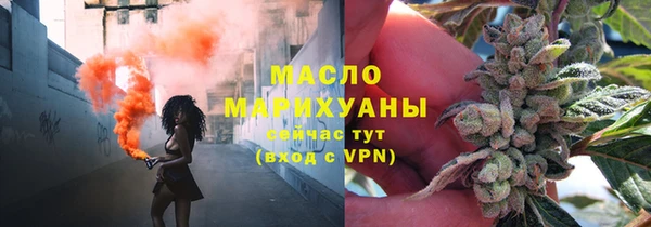мескалин Армянск
