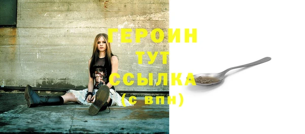 мескалин Армянск