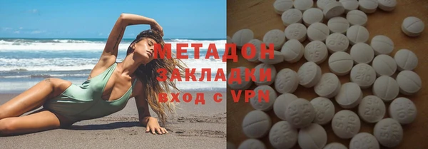 мескалин Армянск