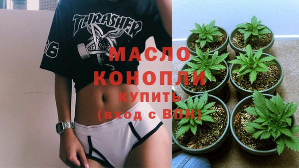 каннабис Аркадак