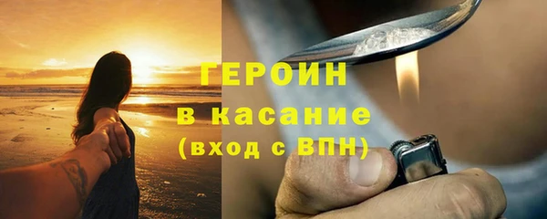 мескалин Армянск