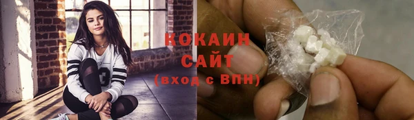 мескалин Армянск