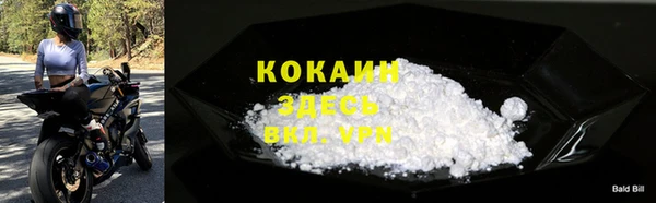 мескалин Армянск