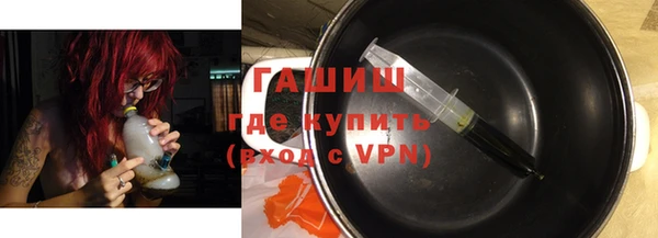 PSILOCYBIN Арсеньев