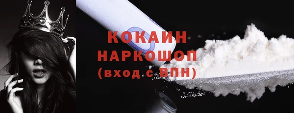 мескалин Армянск