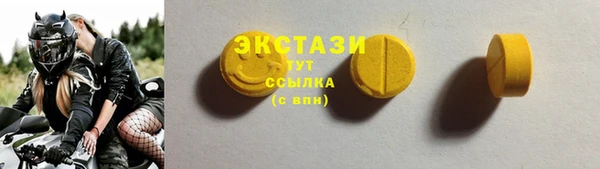 мескалин Армянск
