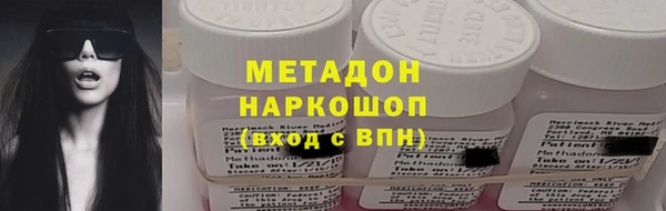 мескалин Армянск