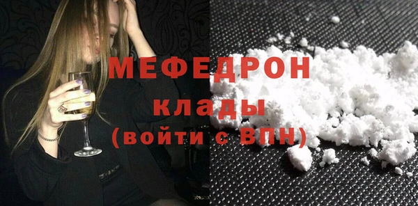 мескалин Армянск