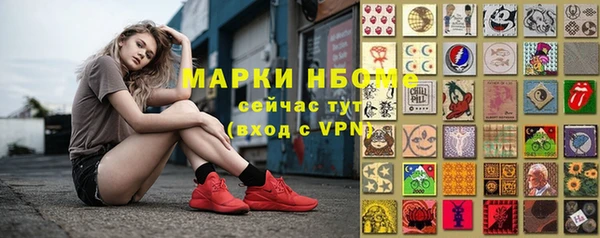 каннабис Аркадак