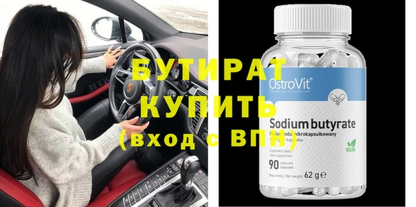PSILOCYBIN Арсеньев