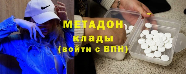 PSILOCYBIN Арсеньев