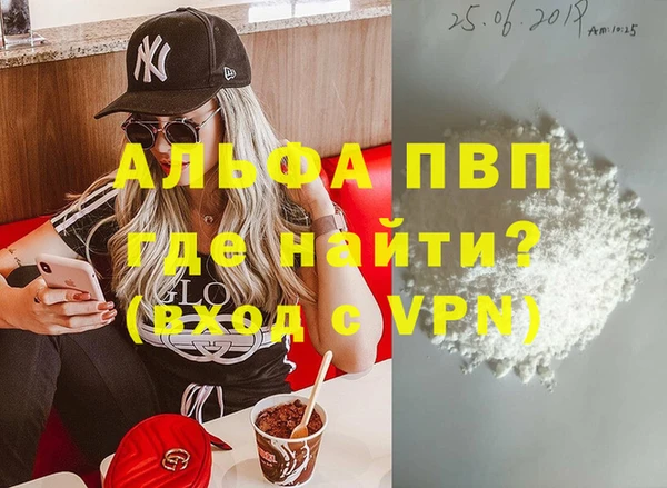 кокаин Пестово
