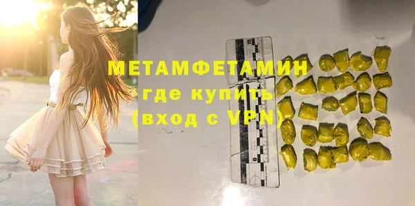 мескалин Армянск
