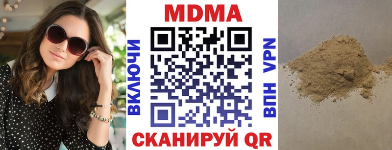 MDMA VHQ ОМГ ОМГ ССЫЛКА Лабинск