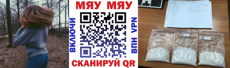 цена наркотик  Лабинск  МЯУ-МЯУ мука 