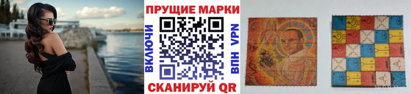 что такое наркотик  Лабинск  Марки N-bome 1500мкг 