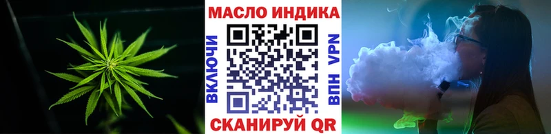 наркота  Лабинск  ТГК THC oil 